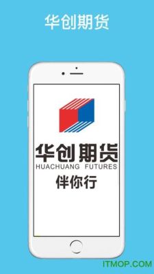 华创伴你行是正规的期货公司吗？重庆华创期货