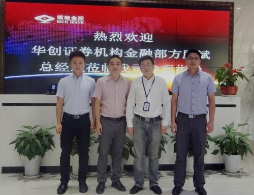 华创伴你行是正规的期货公司吗？重庆华创期货