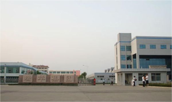 瑞华公司什么时候成立？瑞华期货铜