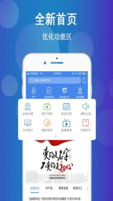 华融融达期货是国企吗？华融期货下载