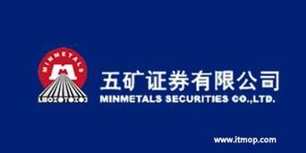 五矿证券是国企还是央企？五矿期货开户