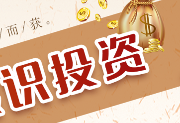 股指期货免费招聘操盘手可靠吗，没有任何费用!不需要保证金!培训一周后实盘操作!试用期三个月!底薪？大有期货招聘