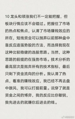炒手什么意思？期货炒手招聘