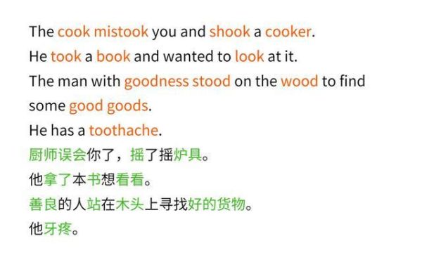 ure发的音的单词有哪些？英大期货招聘