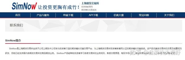 如何申请期货模拟账户/？国内期货模拟交易