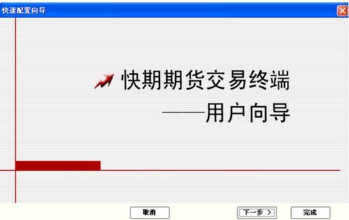 如何申请期货模拟账户/？国内期货模拟交易