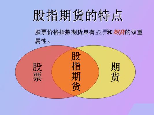 期货术语：头寸是什么意思？股指期货专业术语
