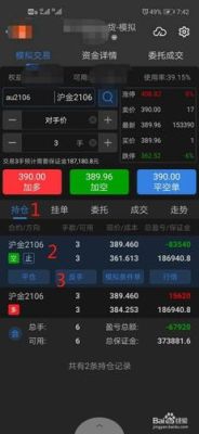 如何在期货里用10万赚到一百万？期货投资方案