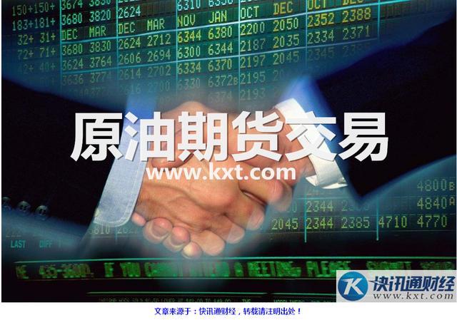 燃油期货交易技巧？怎样投资原油期货