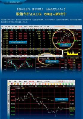 博易大师到底是个什么软件？博易大师期货官方下载