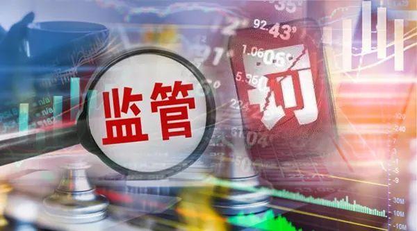 证监局是什么啊？期货监督管理机构