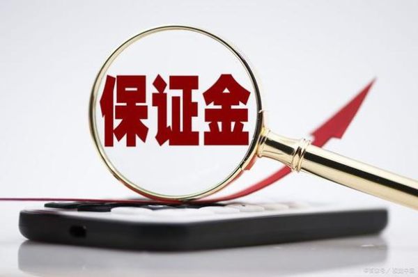保证金炒汇持仓比例多少合适？外汇期货保证金比例