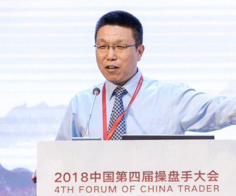 比较有名的期货操盘手都有谁？中国期货操盘手中心