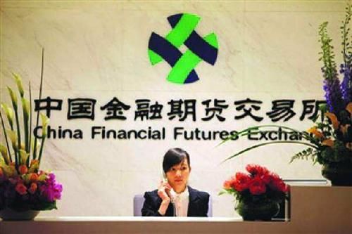 中国金融期货交易所是央企吗？金融期货市场的特点