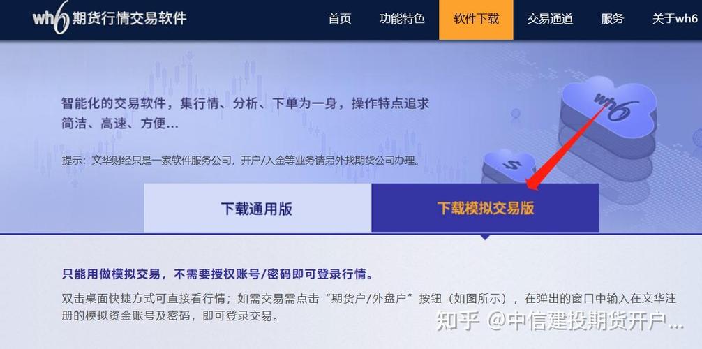 如何取消广发期货赢顺交易软件中的铃声？广发期货手机软件下载