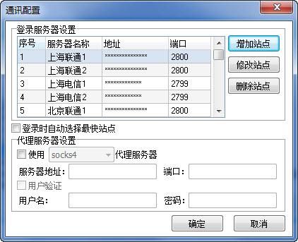方正期货账户内500元如何转出？方正期货交易软件