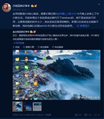 鸿蒙最新系统是啥？混沌天成期货怎么样