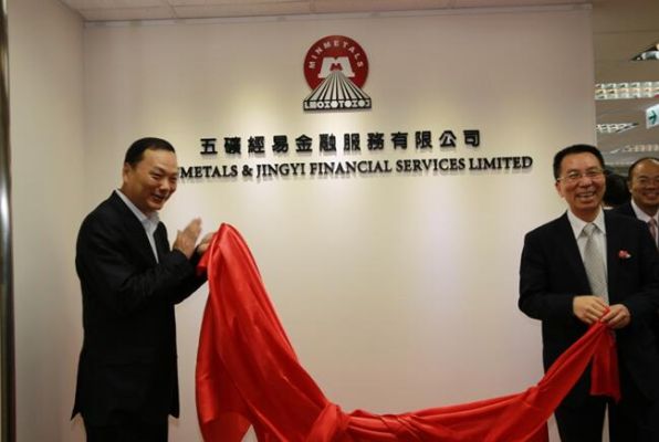 央企期货公司有哪几家？五矿经易期货官网
