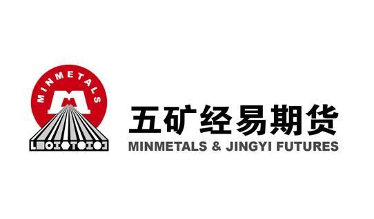 央企期货公司有哪几家？五矿经易期货官网
