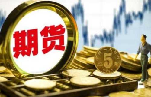 到底什么是期货，到底怎么做期货？做期货是做什么的