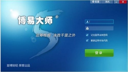 信德盛是中介？德盛期货手机软件下载