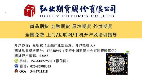 做期货去哪个期货公司开户比较好？国内好的期货公司有哪些