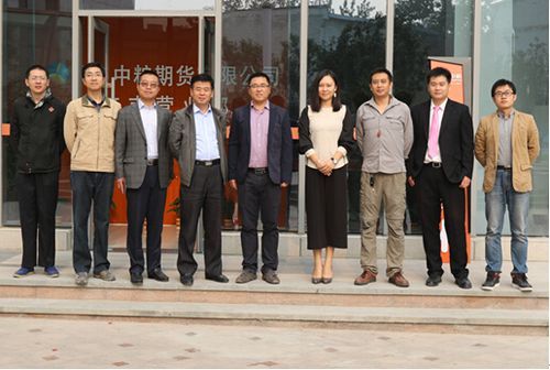 中粮期货有限公司主要是干什么的？中粮期货工作怎么样