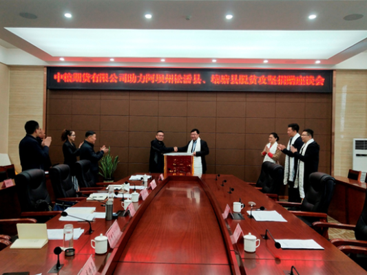 中粮期货有限公司主要是干什么的？中粮期货工作怎么样