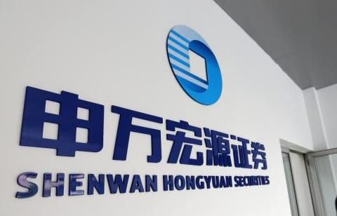 申万宏源证券有限公司上海分公司怎么样？申万宏源期货怎么样