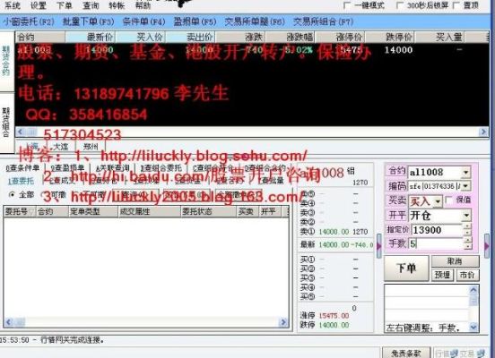 金仕达交易软件中的程序化交易是免费的吗？金仕达期货交易系统