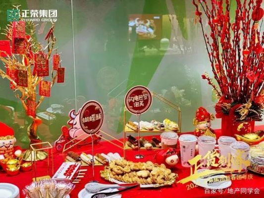 年夜饭排行榜前十名？鑫鼎盛期货公司怎么样