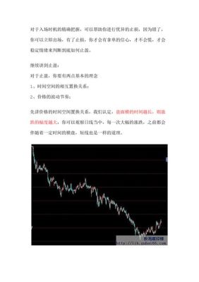 期货高手的交易思路是什么？期货微利