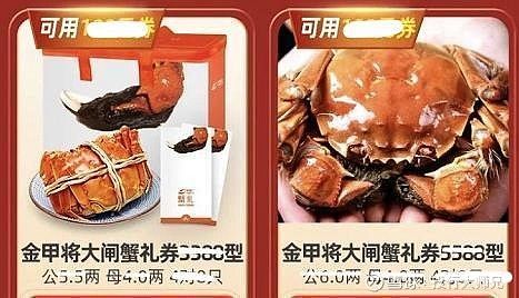 海鲜期货有哪些？海鲜期货