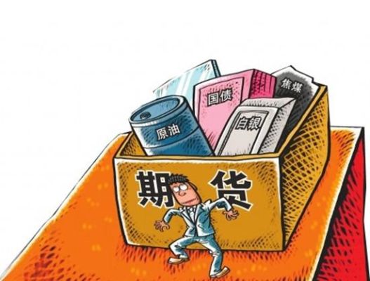 老百姓为什么一听期货就怕就是倾家荡产的概念?期货真的这么厉害害人？股指期货害人