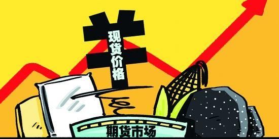 老百姓为什么一听期货就怕就是倾家荡产的概念?期货真的这么厉害害人？股指期货害人