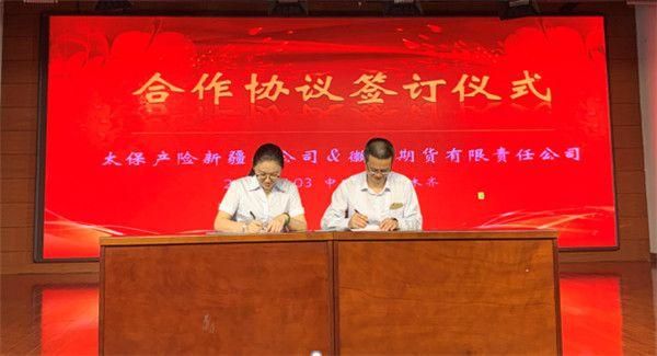 徽商期货是国企吗？徽商期货合同