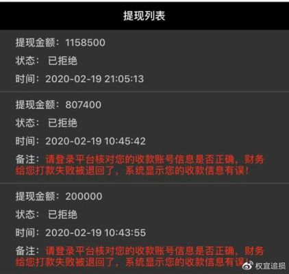 不玩期货了.为什么有一千元转不出来？南华期货怎样