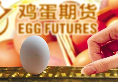 鸡蛋期货怎么做，鸡蛋期货好做吗？鸡蛋期货策略