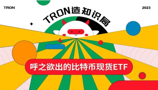 期货中的CTP指的是什么意思？期货洗钱方法