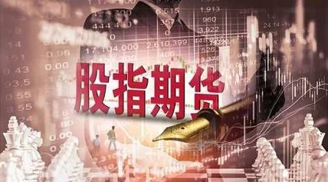 哪个期货信息最权威？期货早新闻