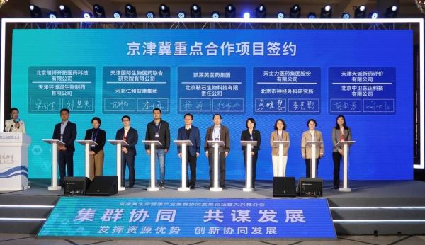 仁合益康集团有限公司怎么样？塘沽期货开户