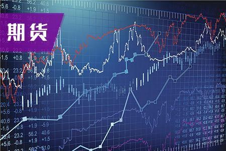 期货一般受什么影响波动大？中国期货之王