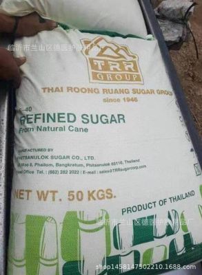 白糖45icumsa是什么意思？股指期货白糖