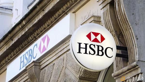 汇丰金融平台正规吗？汇丰金融期货