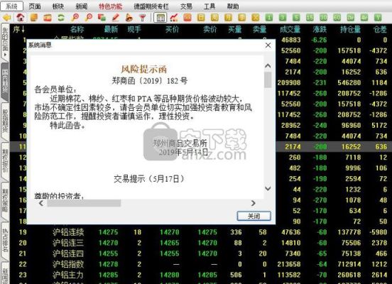 德盛期货博易大师没有原始用户名和密码如何登录？顶级期货大师