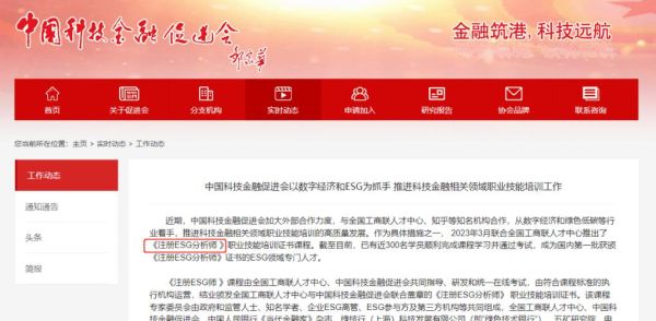 东营2022年绩效考核奖还发吗？期货与人生