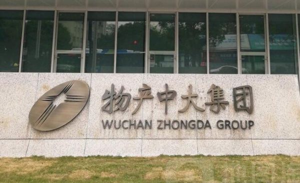 物产中大属于什么龙头？中大期货成都
