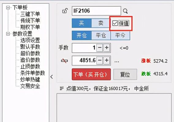 博易助手真的假的？期货小助手