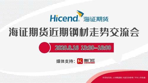 海证期货是正规期货公司吗？海正期货