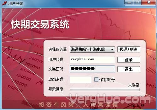 海通期货软件方便嘛？海通期货济南